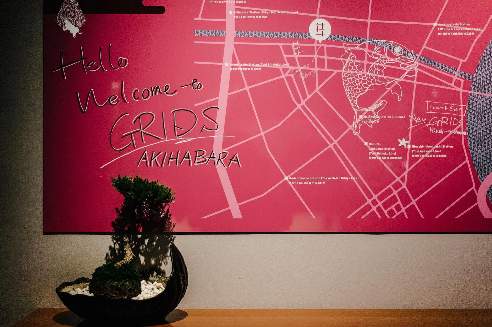 Grids Tokyo Akihabara Hotel&Hostel Eksteriør bilde